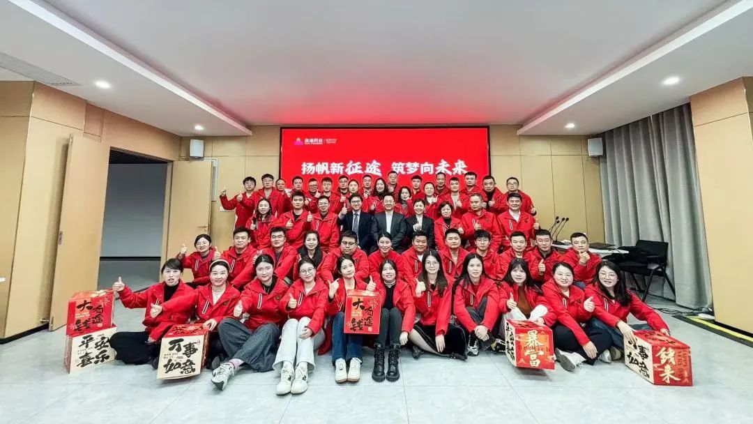 扬帆新征途 筑梦向未来 | 焦祺森董事长莅临湖南凯发娱乐k8官网药业营销有限公司指导工作